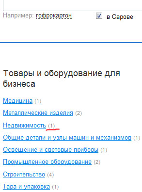 Создание своего посреднического бизнеса - Непыльная работа посредника - идея бизнеса