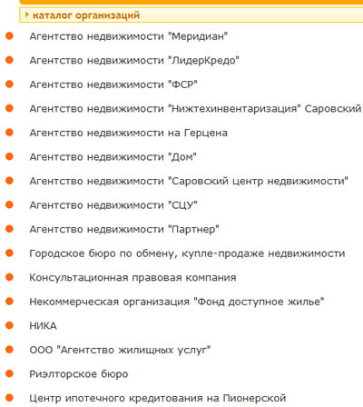 Реальное количество предприятий