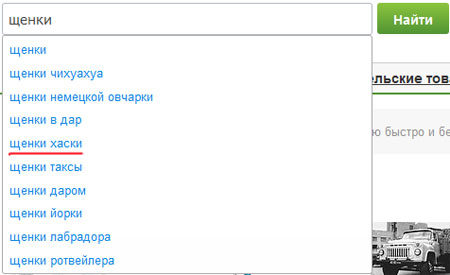 Поиск щенков на tiu.ru