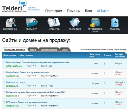 6 способов заработать на бирже сайтов - как заработать в интернете