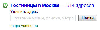 Гостиницы Москвы на Яндекс.картах