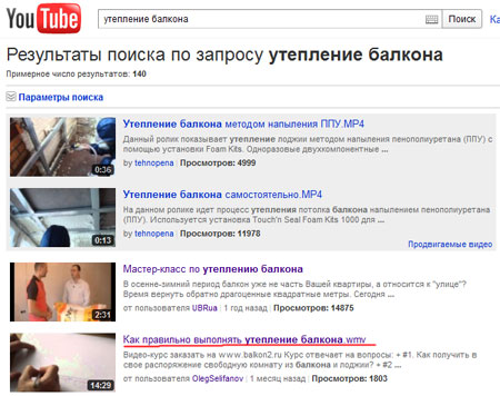 Как заработать на YouTube при помощи своего видео. Как заработать в интернете