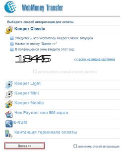 Сколько можно заработать на капче?