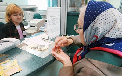 Негосударственные пенсионные фонды
