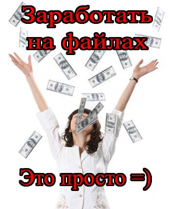 Стереотипы богачей, сорящих деньгами