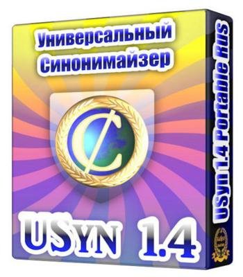 Уникализаторы и синонимайзеры текста