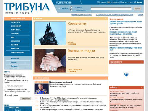 Публикация оффлайновых объявлений на своем сайте