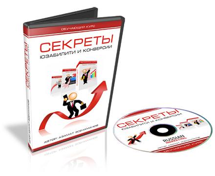 Динамически формируемый контент и поисковая оптимизация